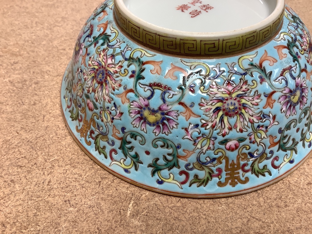 A Chinese turquoise ground bowl, diameter 14cm